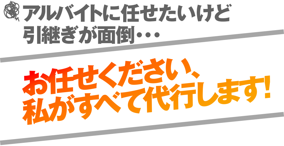 3つのメリット